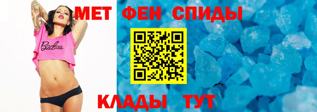 Первоуральск  АМФ Розовый  Amphetamine  MEGA ССЫЛКА  Вход с VPN  Амфетамин 