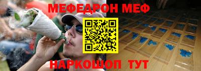 стаф Обь