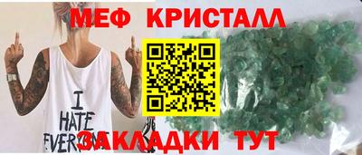 стаф Обь