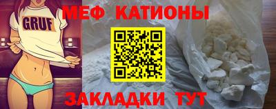 стаф Обь