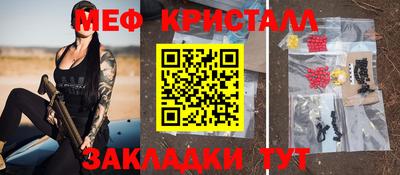 меф VHQ Нягань