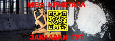 стаф Обь