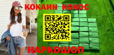 стаф Обь
