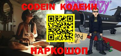 стаф Обь