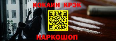 меф Обнинск