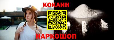 меф Обнинск