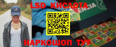 стаф Обь