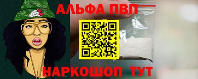 меф Обнинск