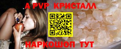 стаф Обь