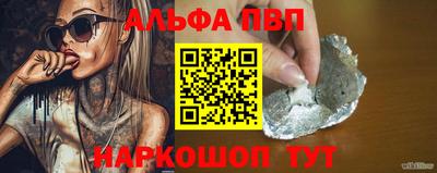 меф VHQ Нягань
