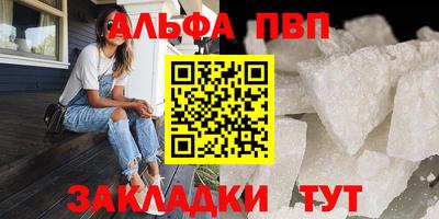 меф Обнинск