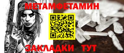 стаф Обь