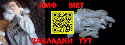стаф Обь