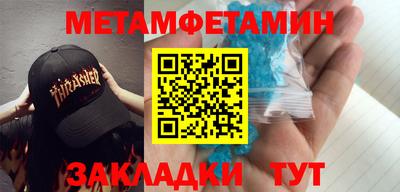 стаф Обь