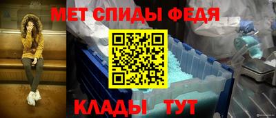 меф VHQ Нягань