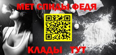 меф Обнинск