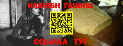 стаф Обь