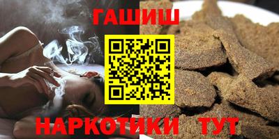 меф VHQ Нягань