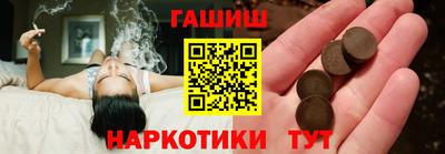 меф VHQ Нягань