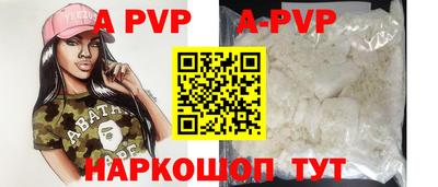 меф Обнинск