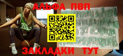 меф Обнинск