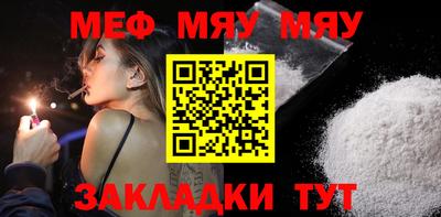 стаф Обь