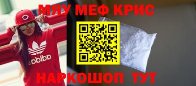 меф VHQ Нягань
