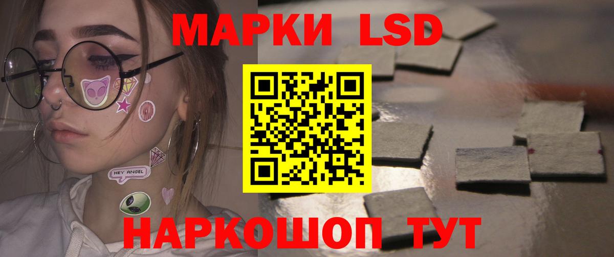 LSD-25 экстази ecstasy  Вход с VPN  Первоуральск  LSD-25 экстази  Лсд 25 экстази ecstasy 