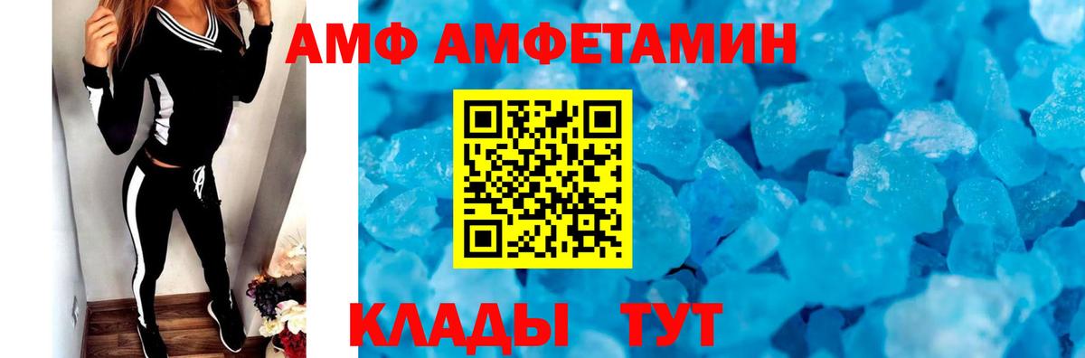 МЕТАМФЕТАМИН винт  Вход с VPN  Метамфетамин  Первоуральск 
