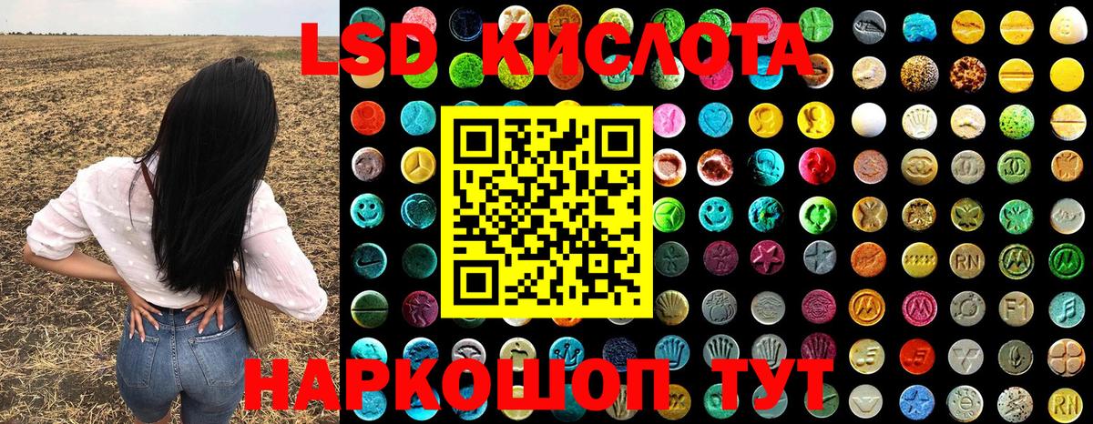 Первоуральск  Марки NBOMe 1500мкг  Вход с VPN 
