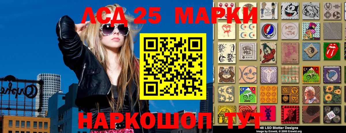 Марки 25I-NBOMe 1500мкг Первоуральск
