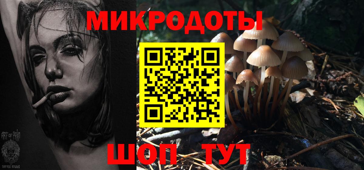 Псилоцибиновые грибы Magic Shrooms  Псилоцибиновые грибы прущие грибы  Первоуральск  Вход с VPN 