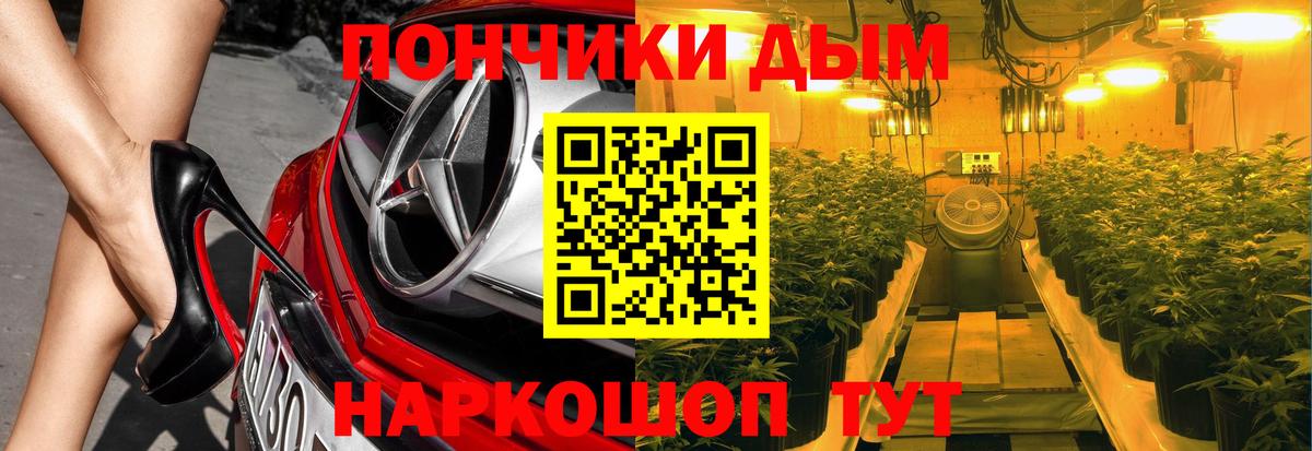 Первоуральск  Бошки марихуана тримм  Вход с VPN  Марихуана LSD WEED 